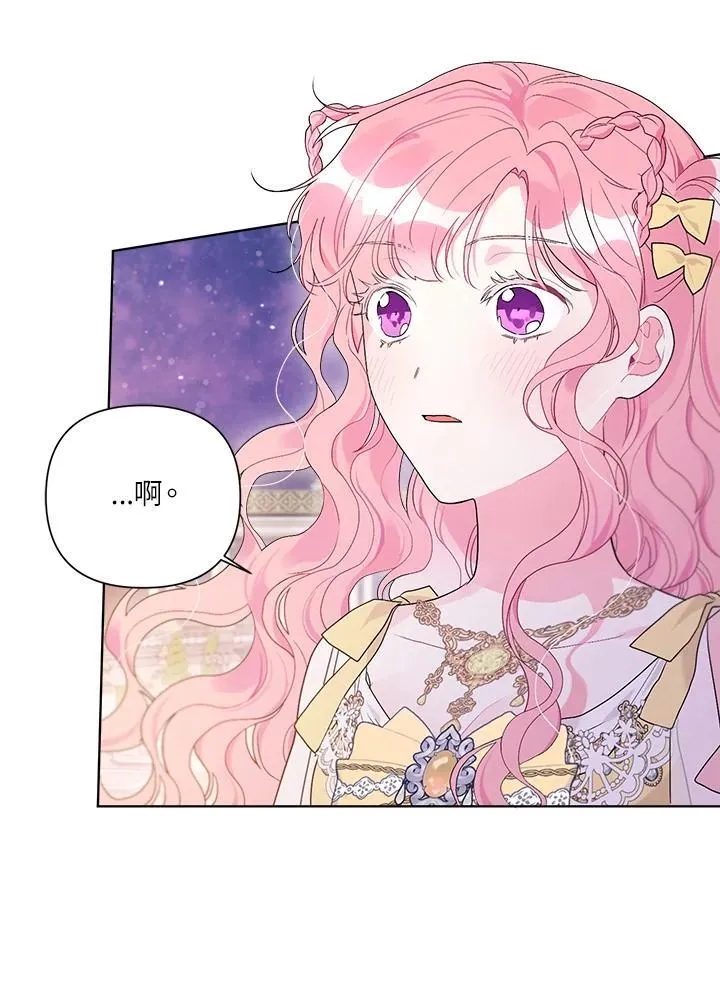 第77话 第91页