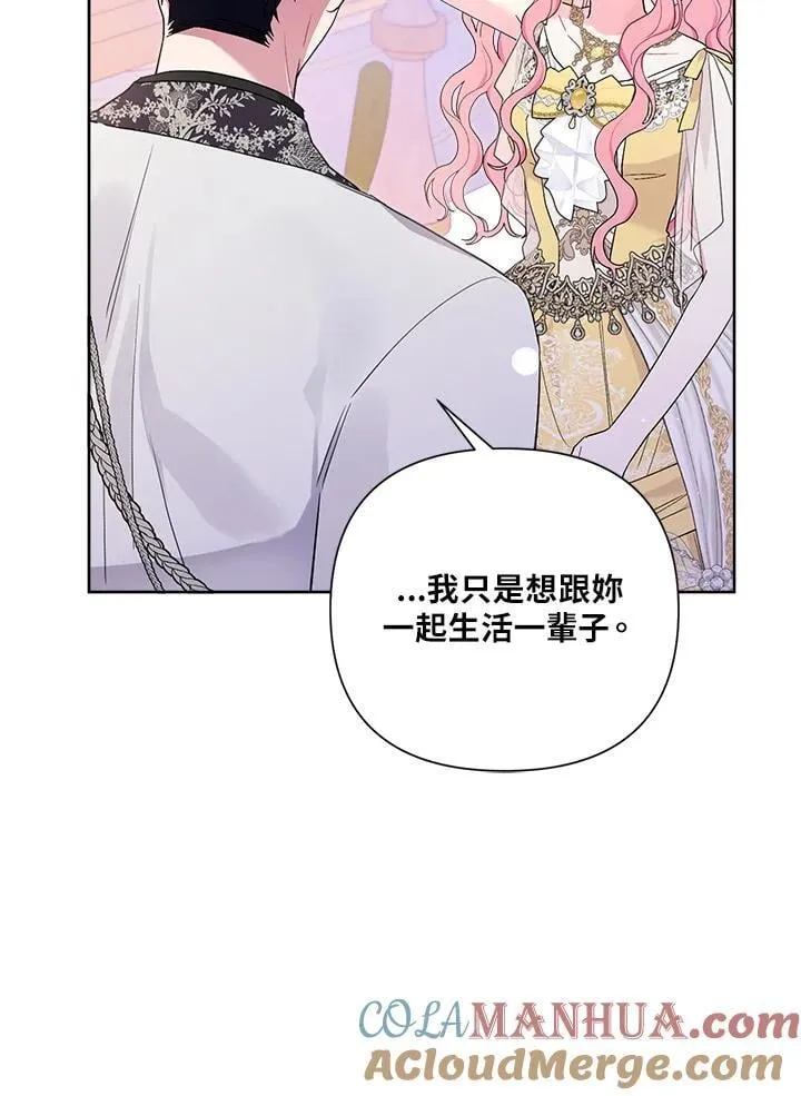 第77话 第93页