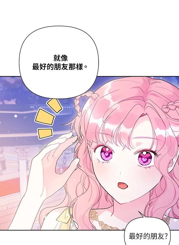 第77话 第94页