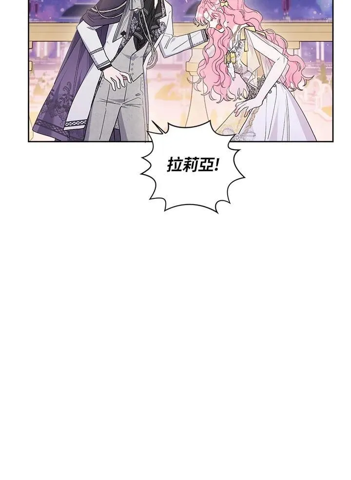 第77话 第96页