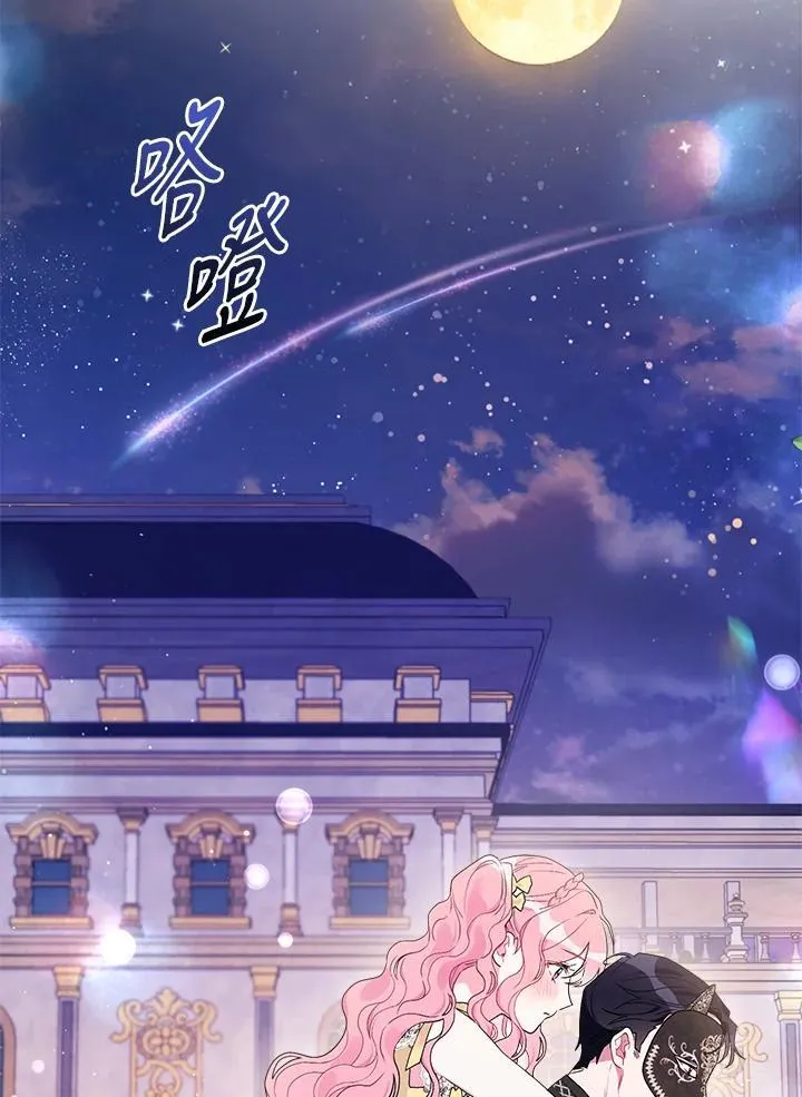 第77话 第99页