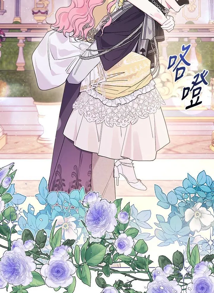 第77话 第100页
