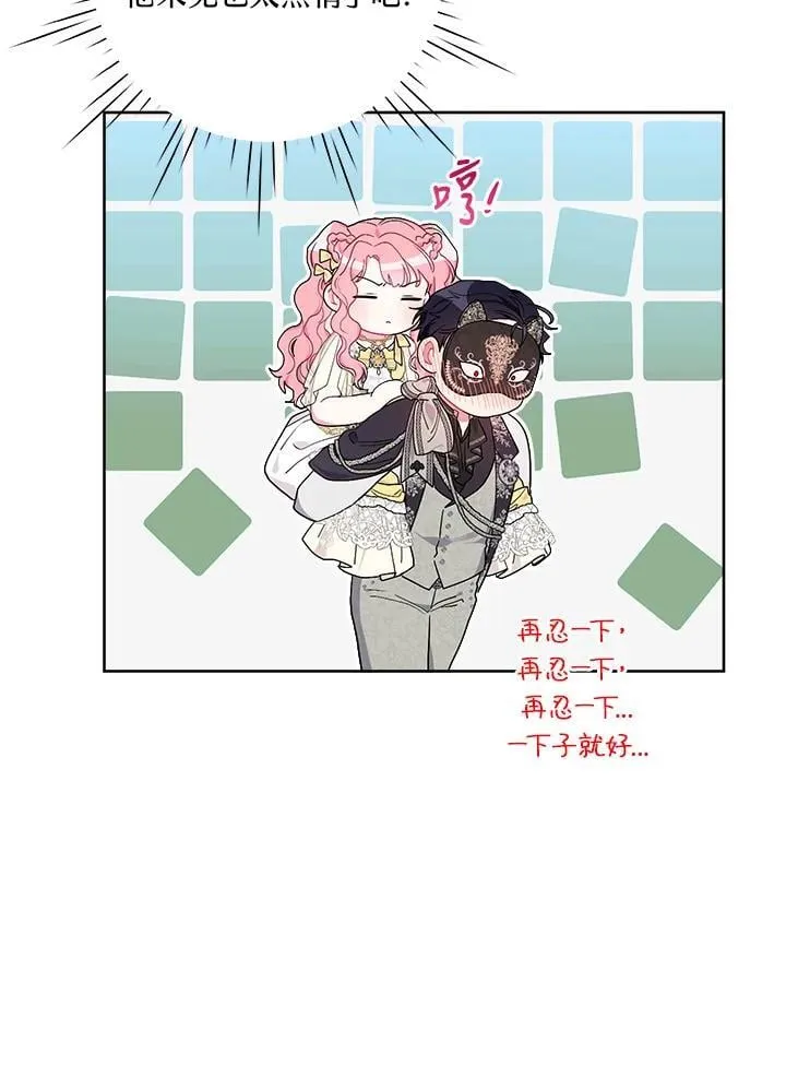 第77话 第103页