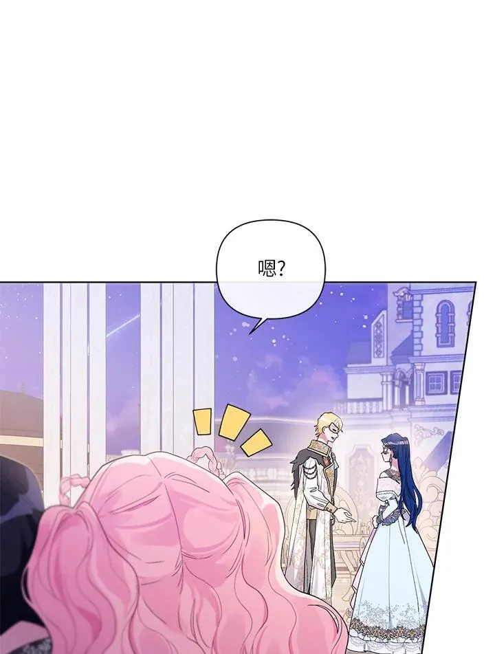 第77话 第104页