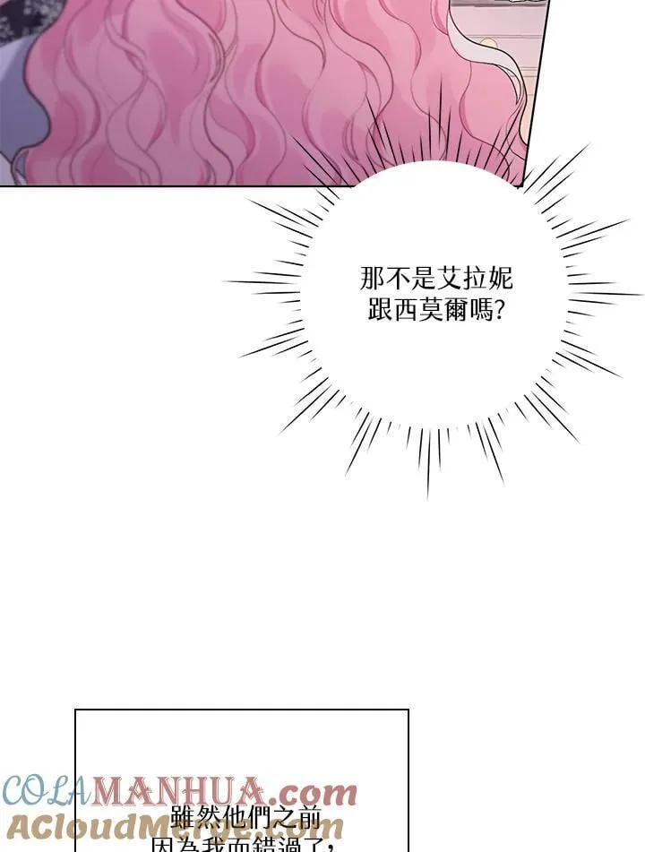 第77话 第105页