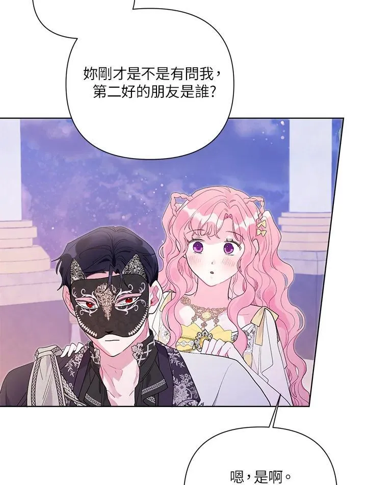 第77话 第108页