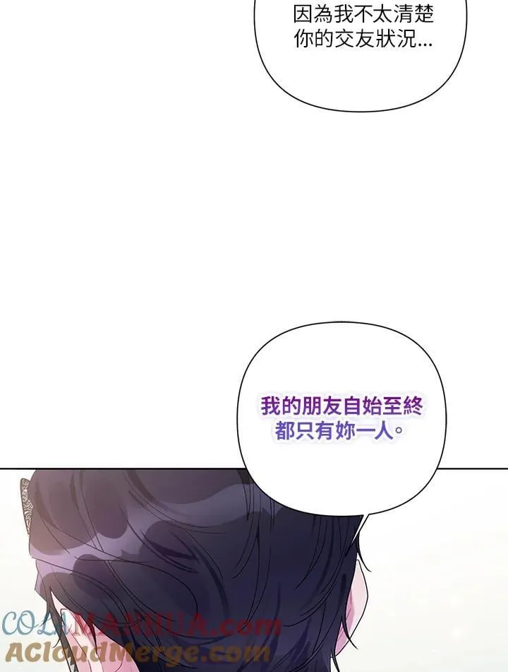 第77话 第109页