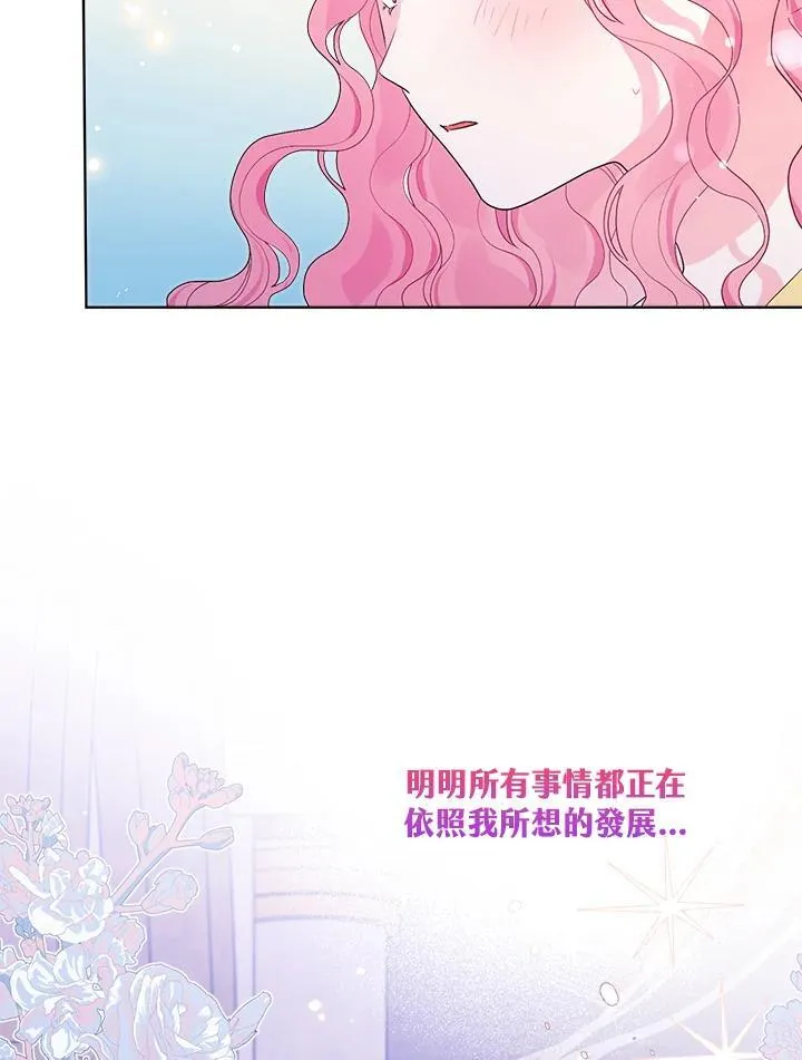 第77话 第111页