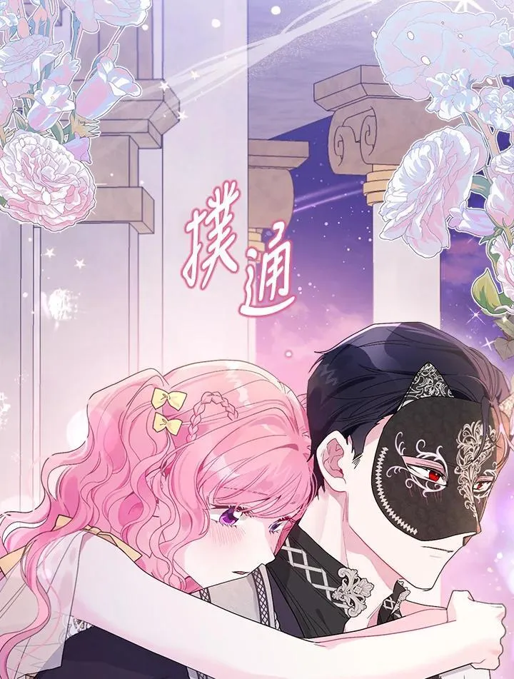 第77话 第112页