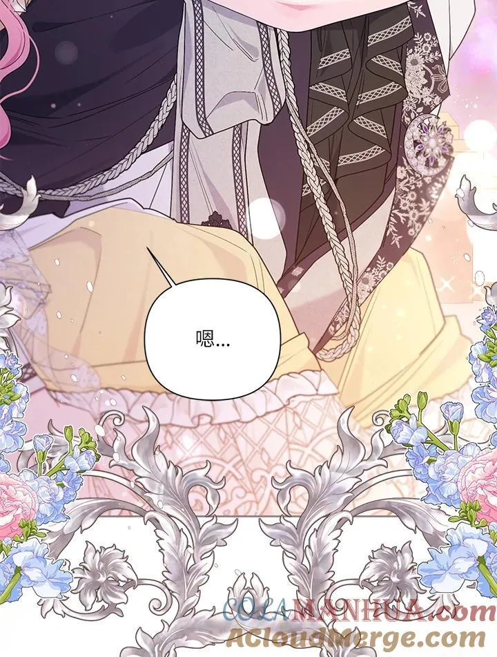 第77话 第113页
