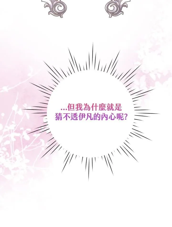 第77话 第114页