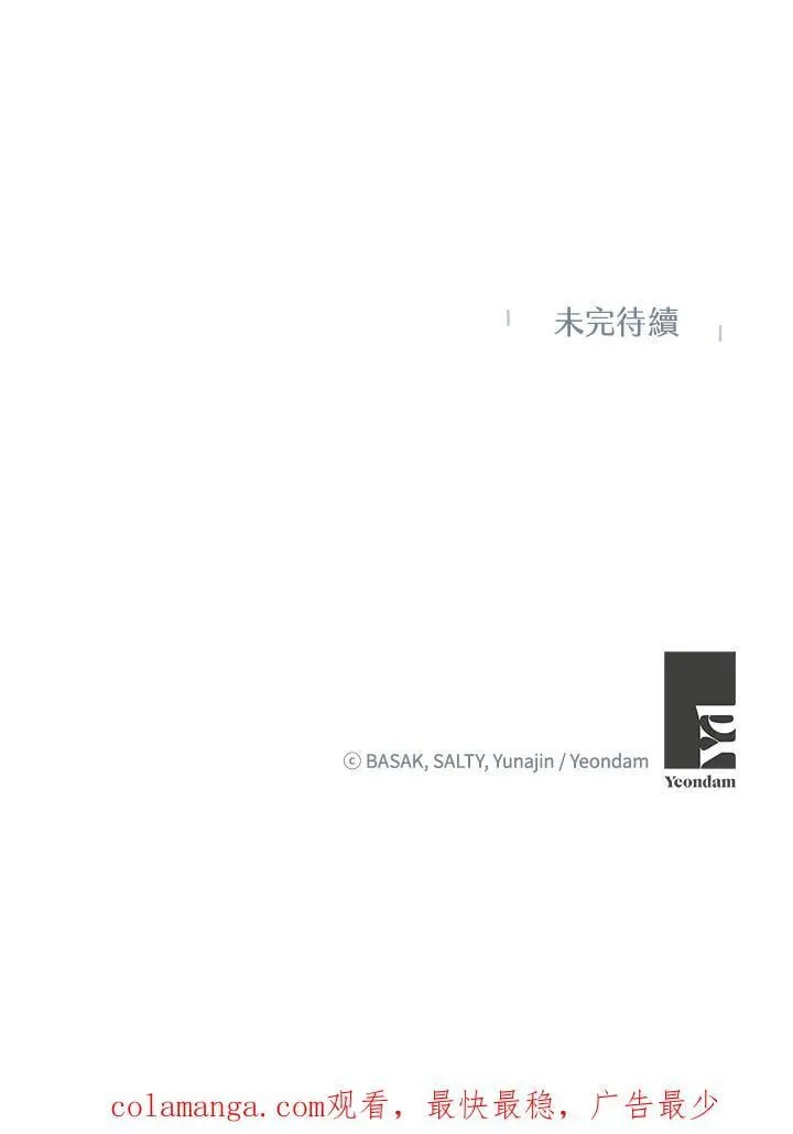 第77话 第115页