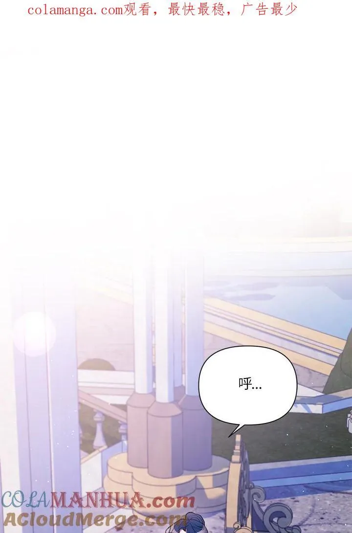第77话 第116页