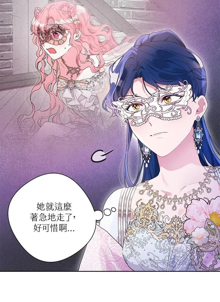 第78话 第4页