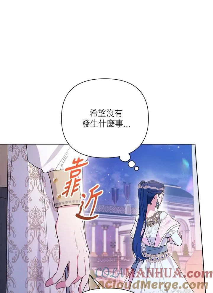 第78话 第5页