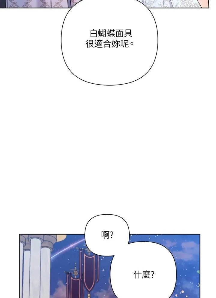 第78话 第6页