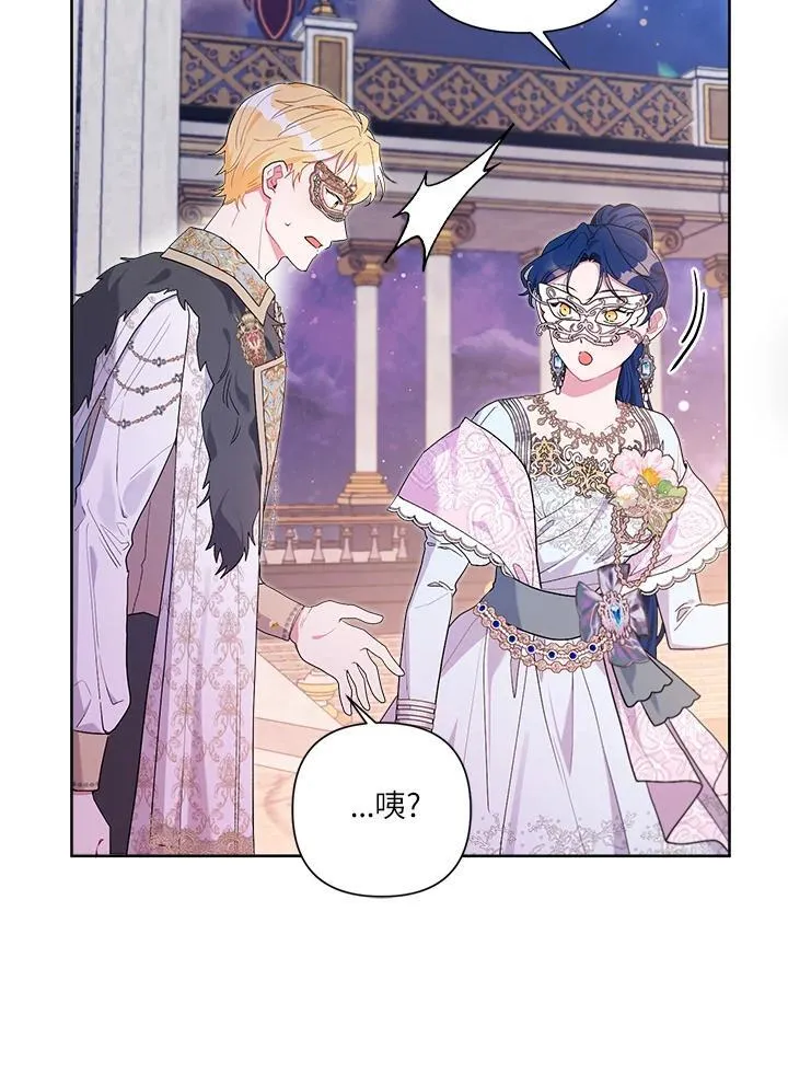 第78话 第7页
