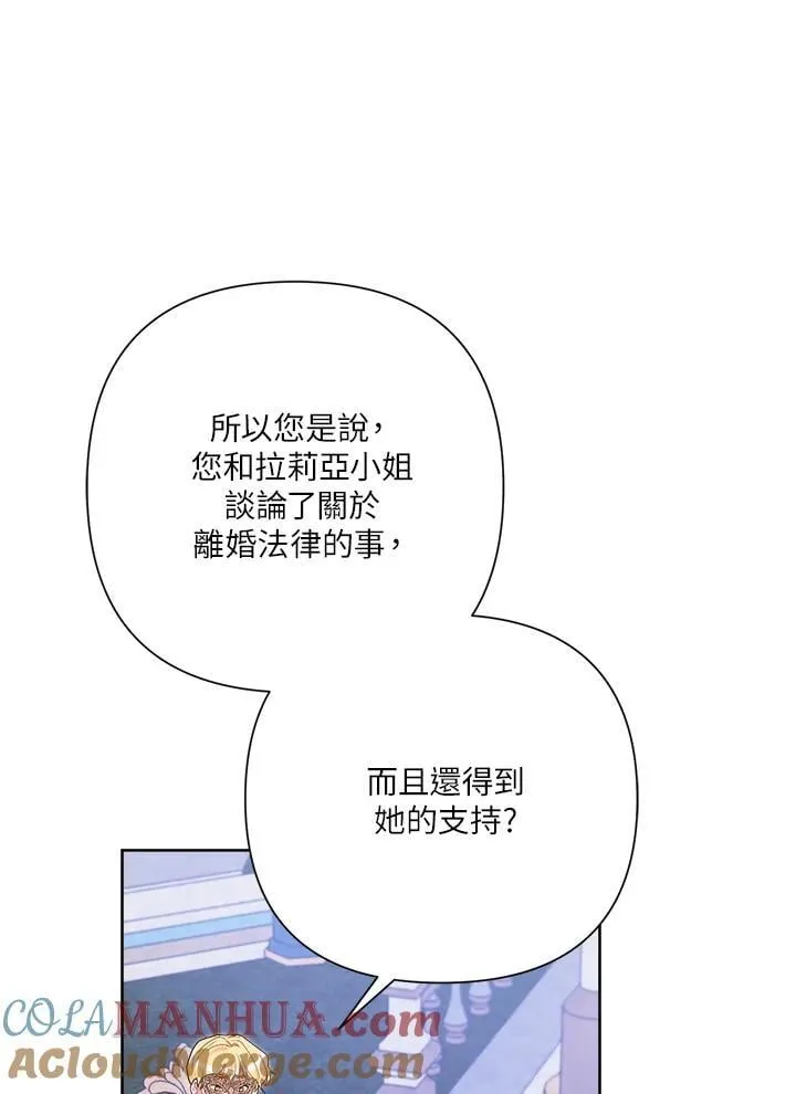 第78话 第13页
