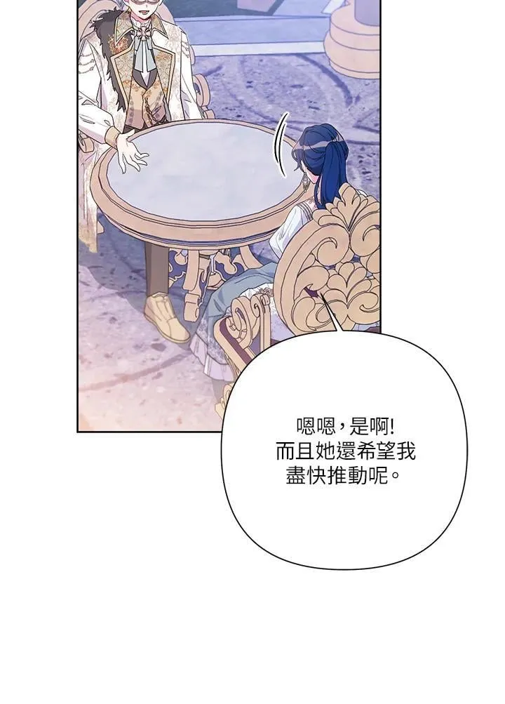第78话 第14页