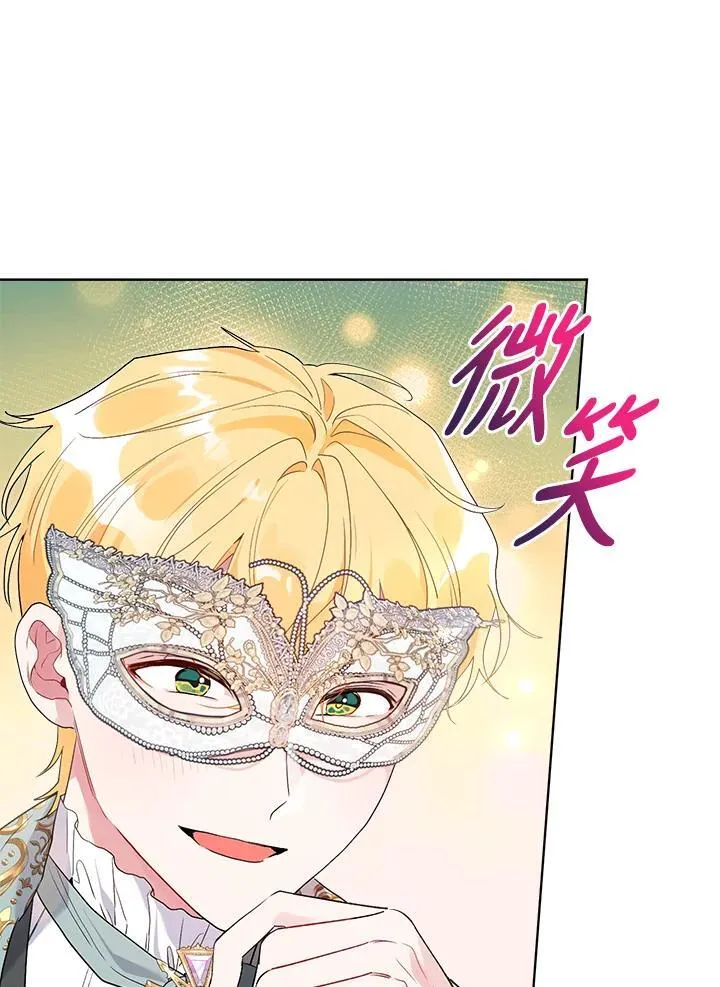 第78话 第15页