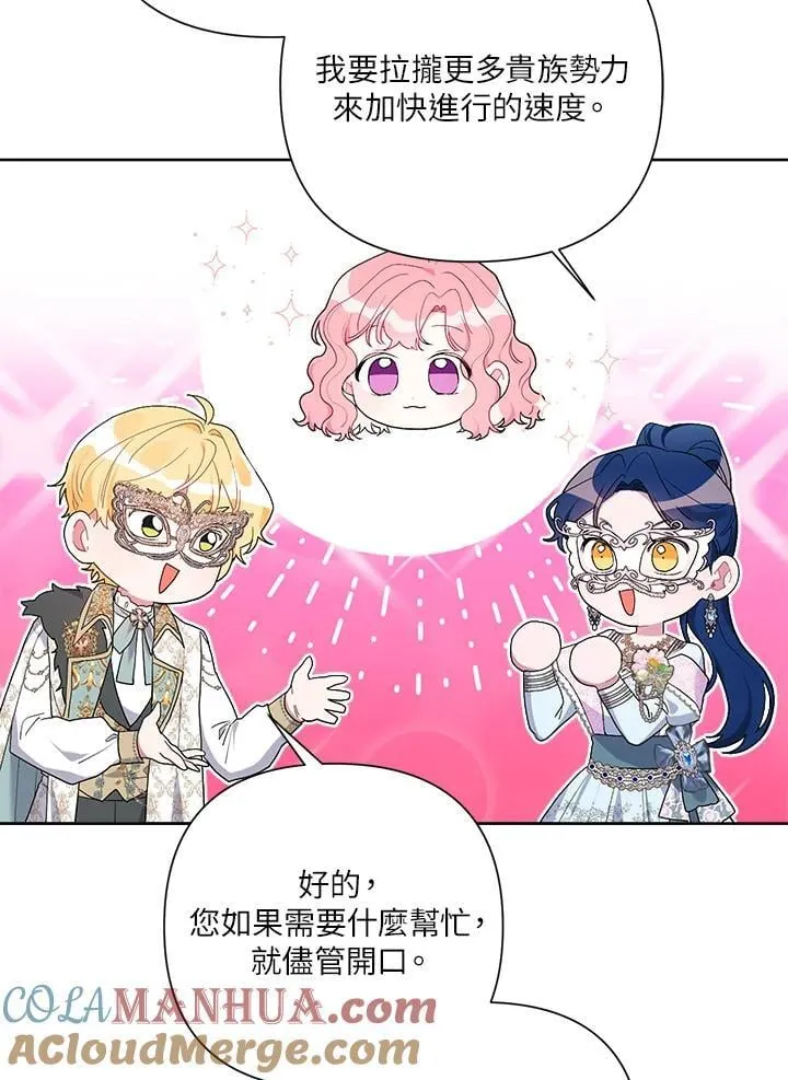 第78话 第17页