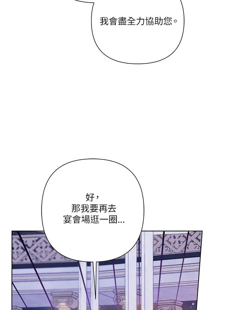 第78话 第18页