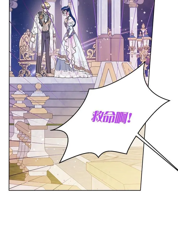 第78话 第19页