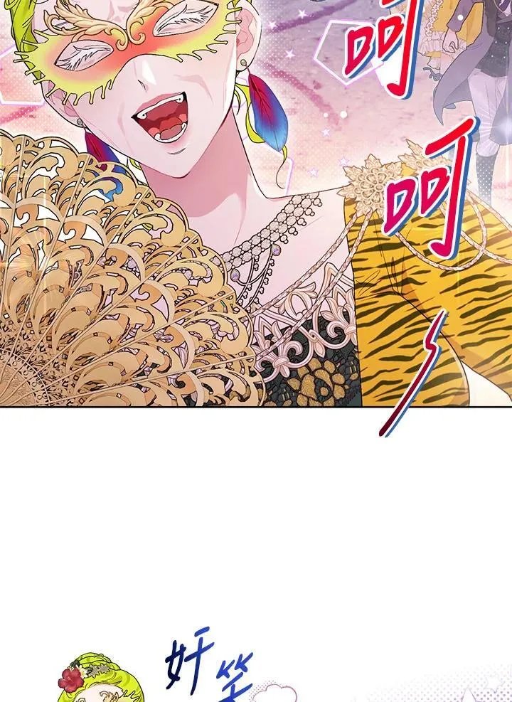 第78话 第22页