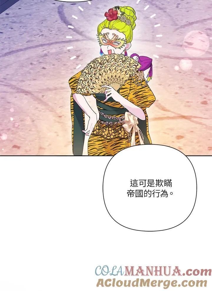 第78话 第25页