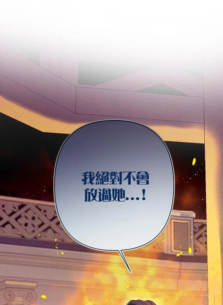 第78话 第26页
