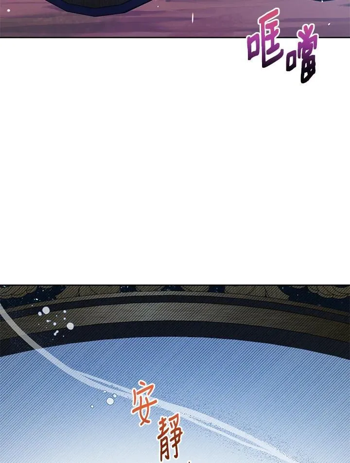 第78话 第31页