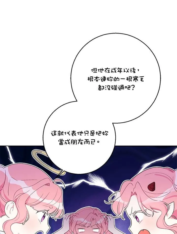 第78话 第38页