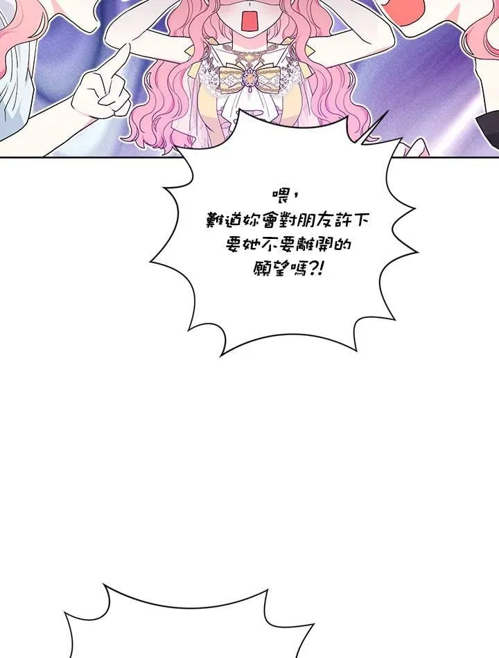 第78话 第39页