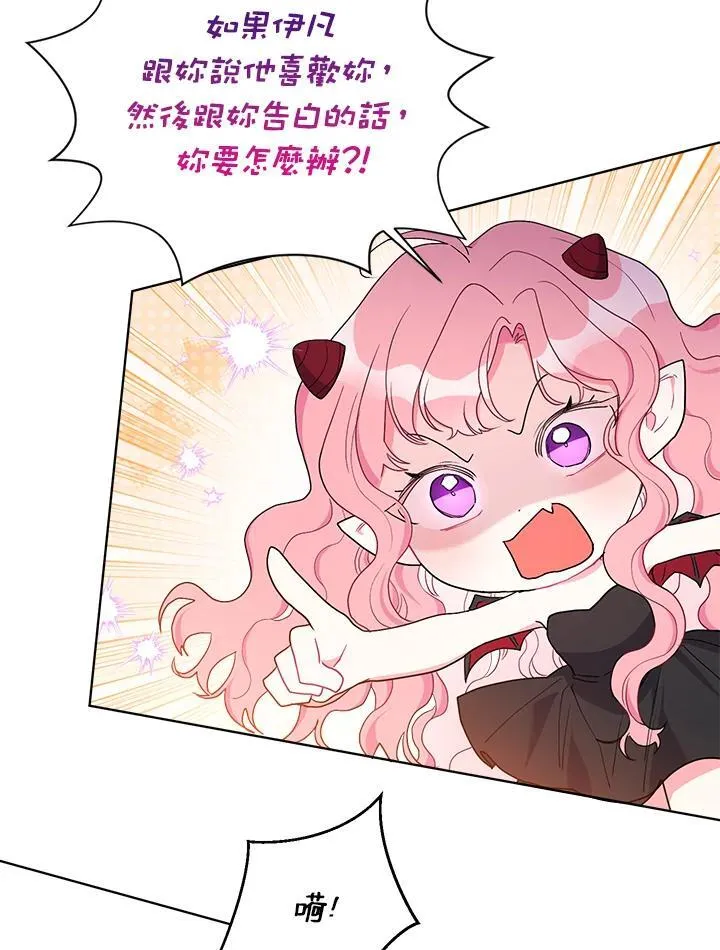 第78话 第40页