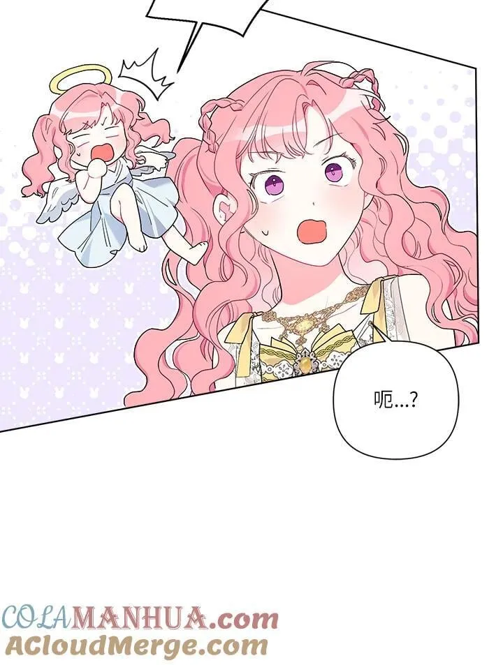 第78话 第41页