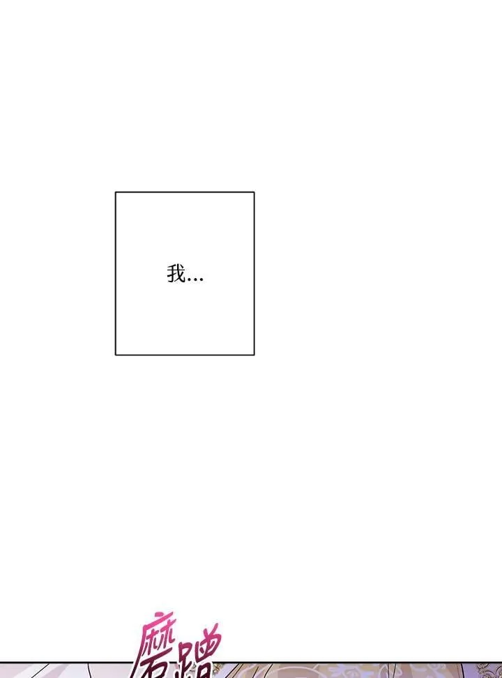 第78话 第42页