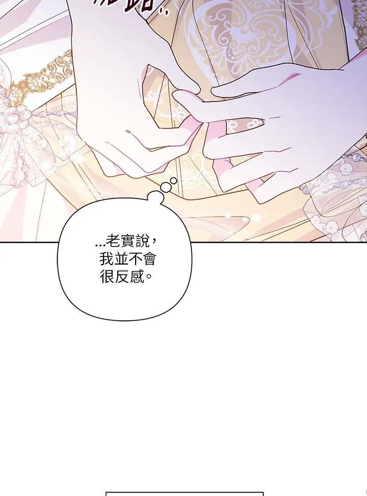 第78话 第43页