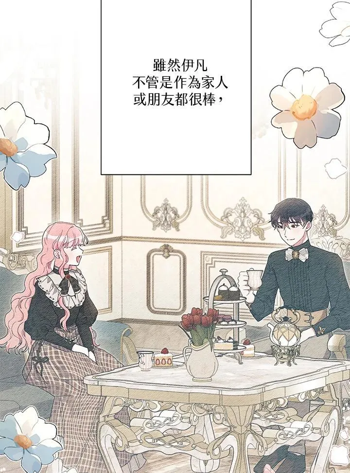 第78话 第44页