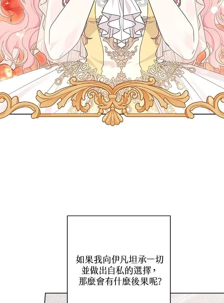 第78话 第47页