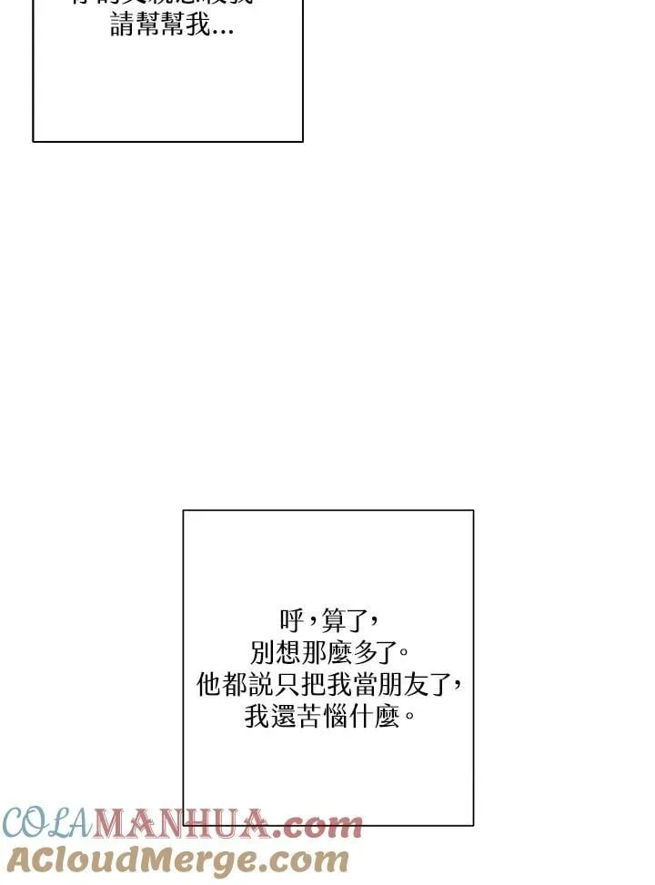 第78话 第49页