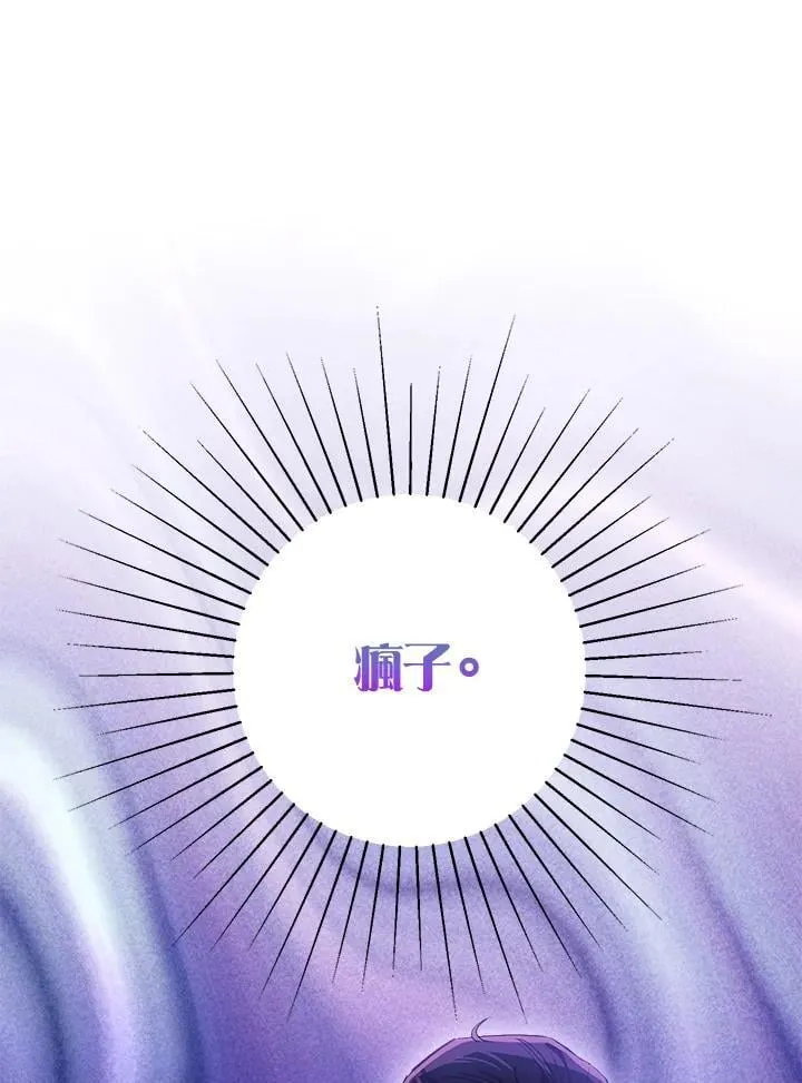 第78话 第51页