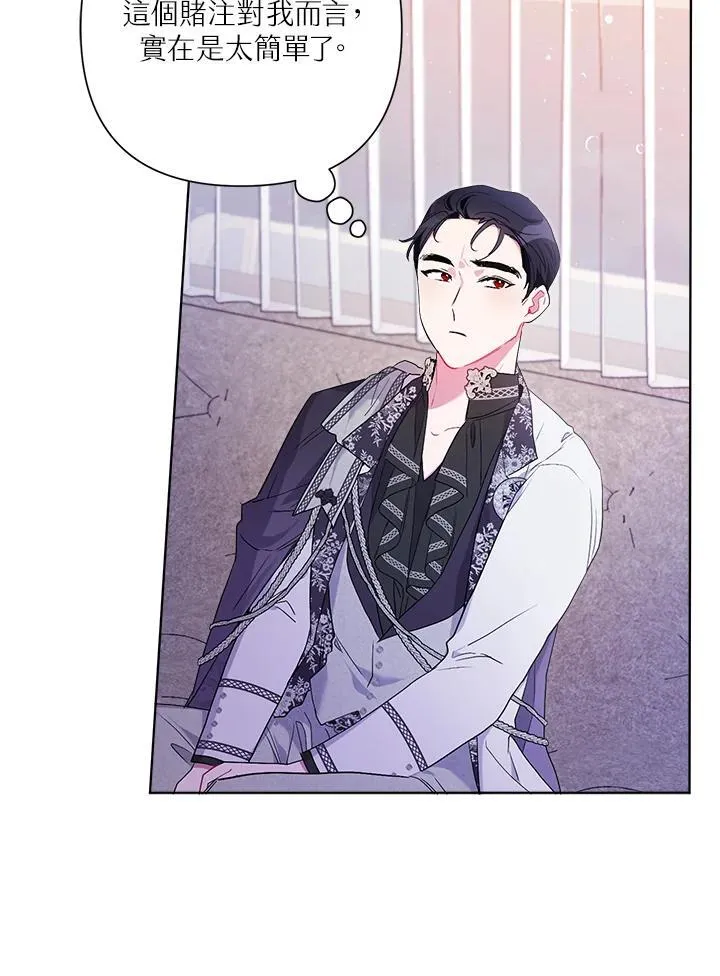 第78话 第54页