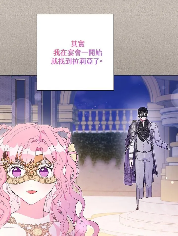 第78话 第58页