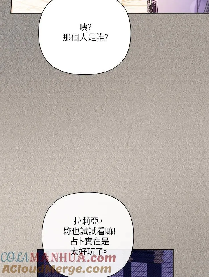 第78话 第61页