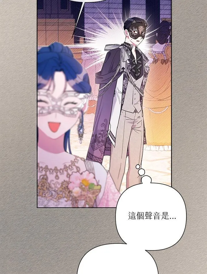 第78话 第62页