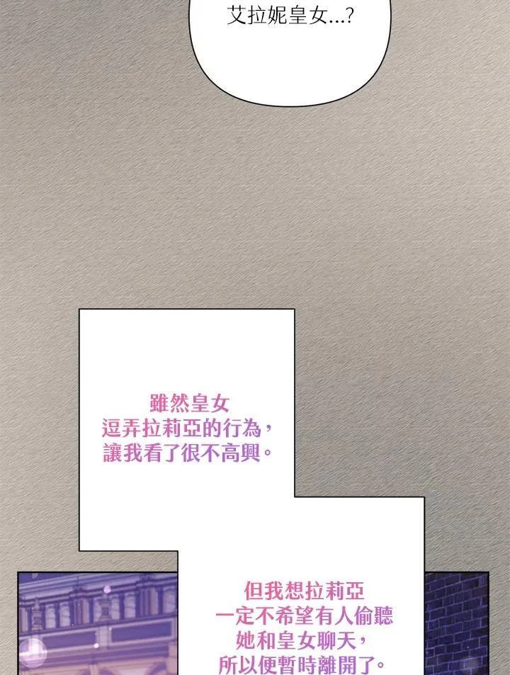 第78话 第63页