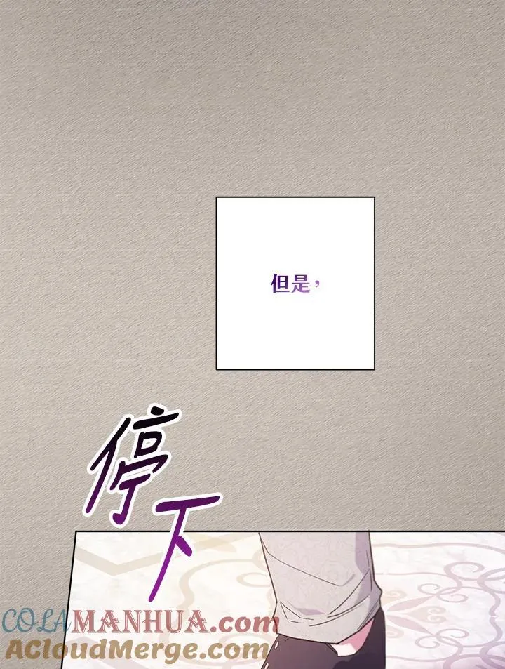 第78话 第65页