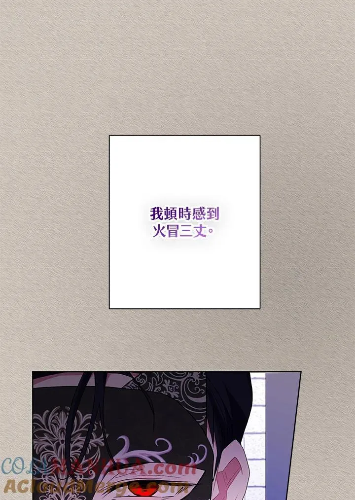 第78话 第69页