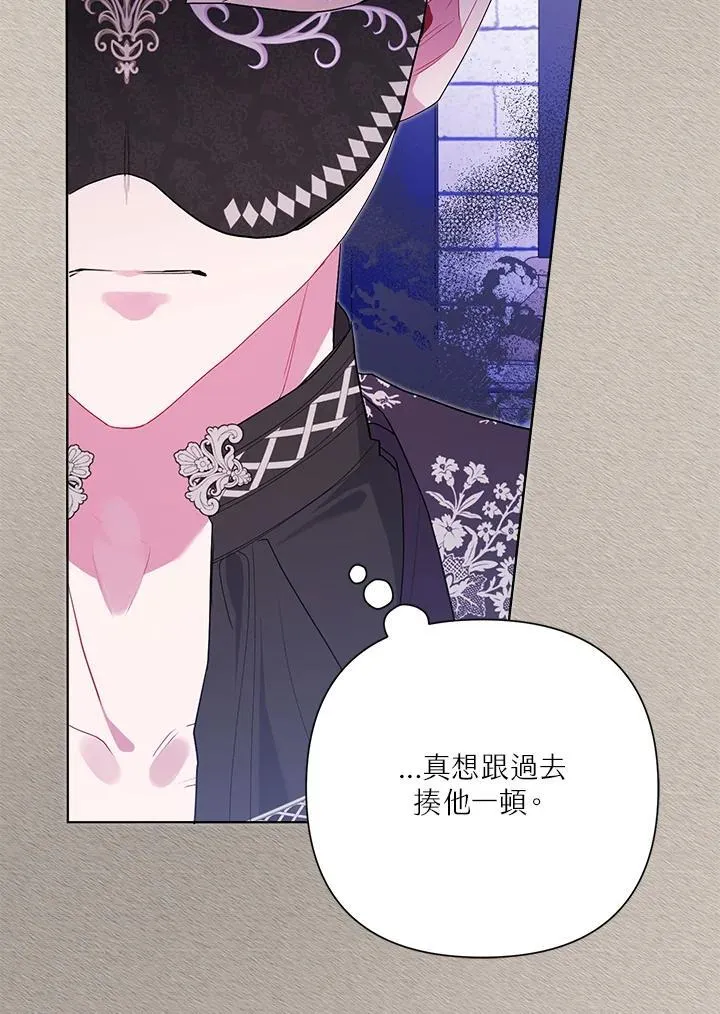 第78话 第70页