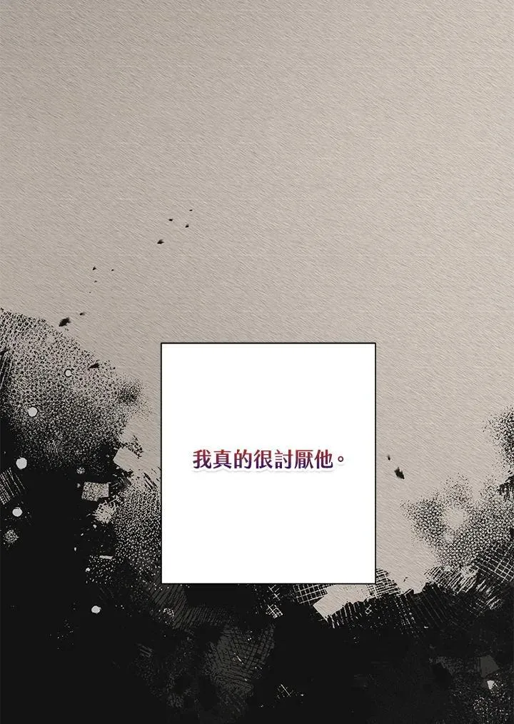 第78话 第71页